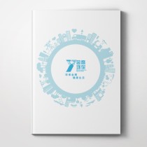 公司宣傳圖冊設(shè)計